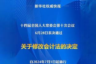 日媒：泰山成功利用规则漏洞，5名球员公开训练“胆大包天”